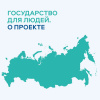 О федеральном проекте "Государство для людей"