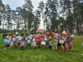 Семейные выходные