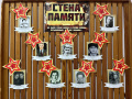 Подготовка к празднику!